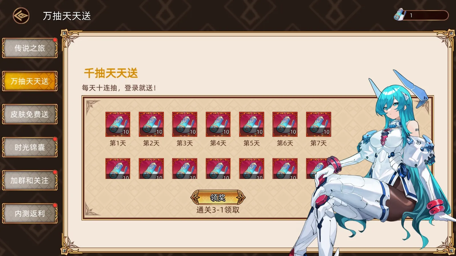 迷途之光无限内购版下载