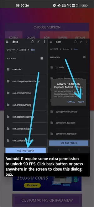 90fps画质助手官方正版下载