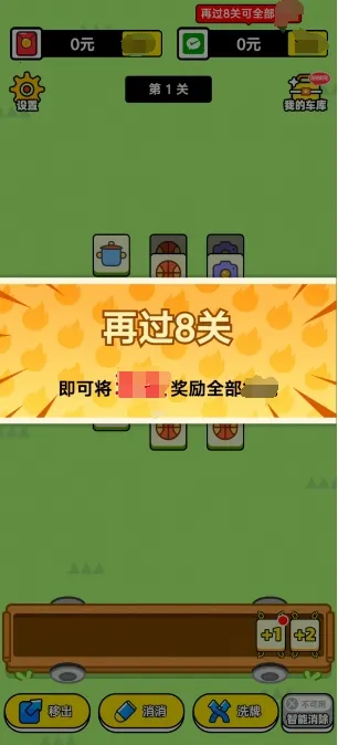 ���־���(������Ϸ)