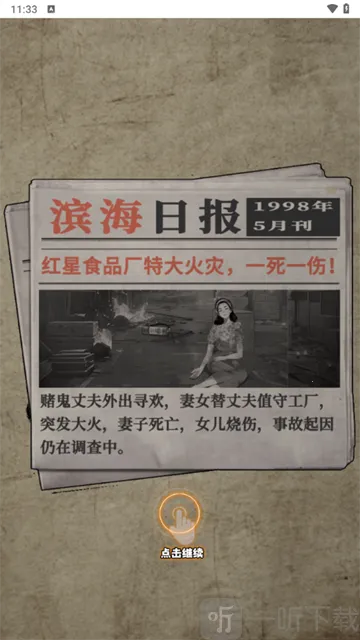 �ط�1998��׿���ֻ���