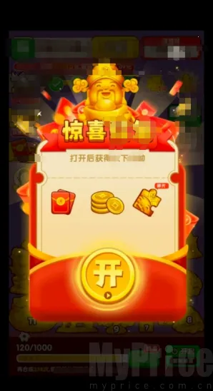 盈收绵绵2026官方正版 盈收绵绵2026官方正版