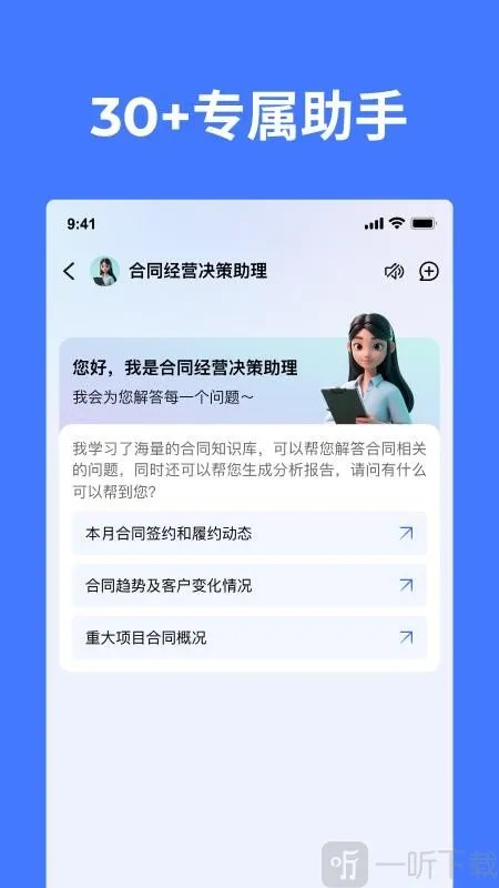 CoMi2026下载安装