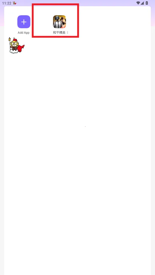 二郎神直装版最新手机版