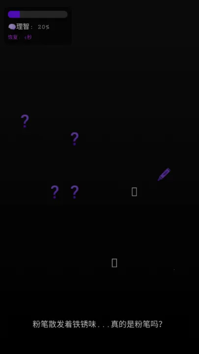 旧校舍的回忆(恐怖解谜游戏)