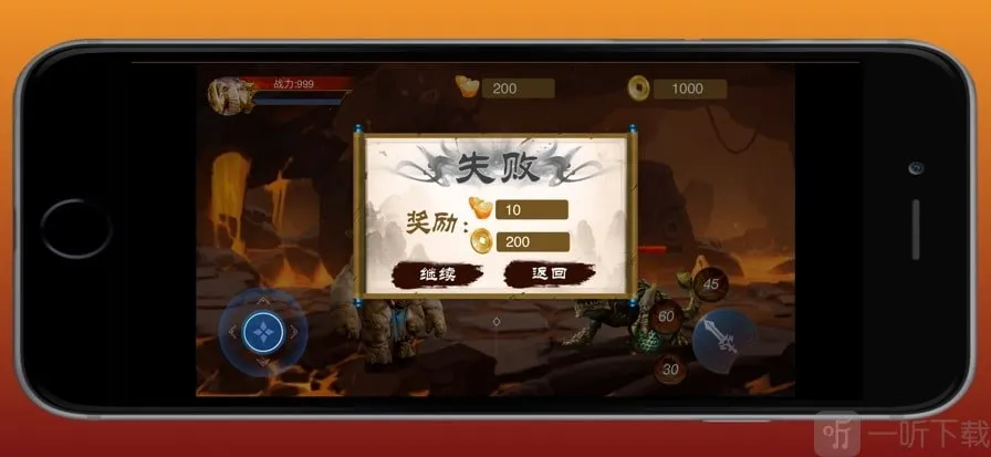 原始勇士(q萌传奇游戏)