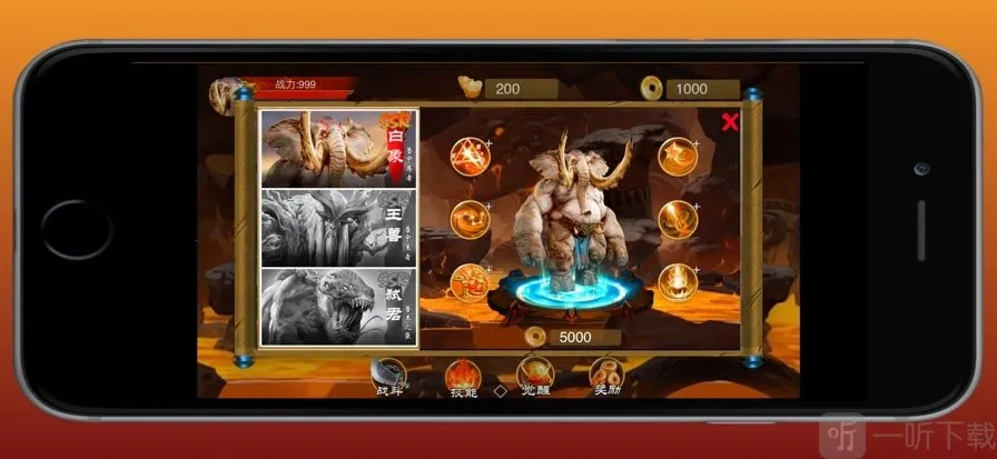 原始勇士(q萌传奇游戏)