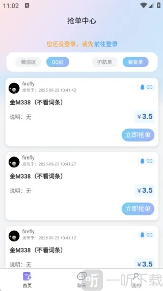 抗压俱乐部2026下载