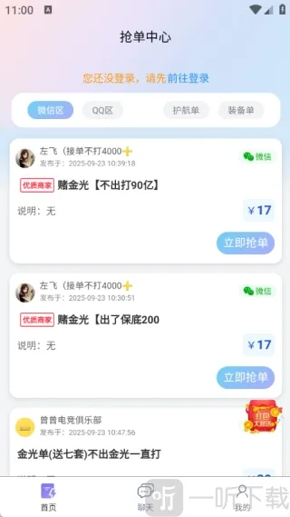 抗压俱乐部2026下载
