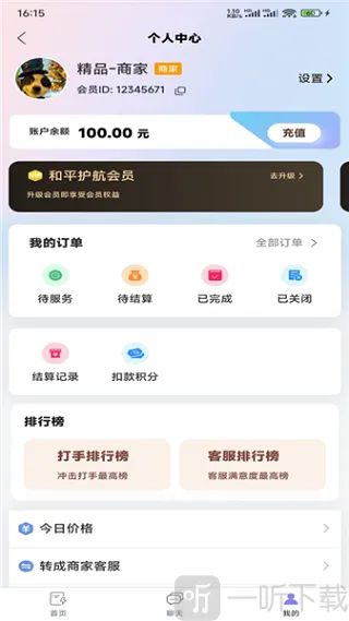 抗压俱乐部2026下载