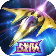 雷霆战机破晓(飞行射击游戏)