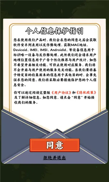 一起种点田安卓版手机版