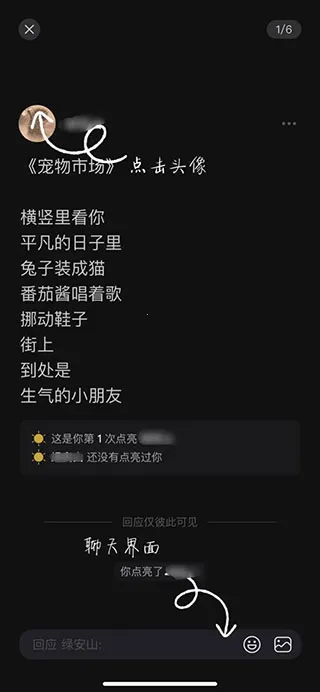 可话2026下载安装