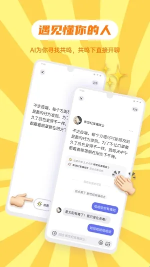 可话2026下载安装