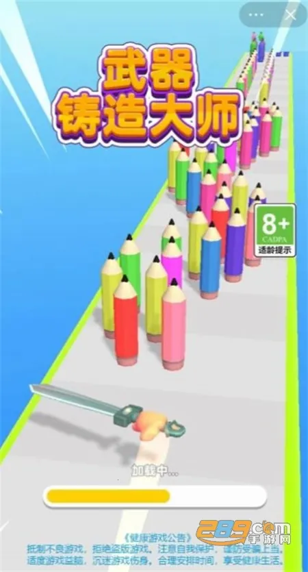 武器铸造大师免广告 武器铸造大师免广告