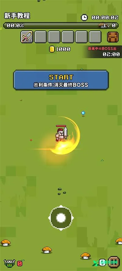 像素探险(肉鸽冒险游戏)