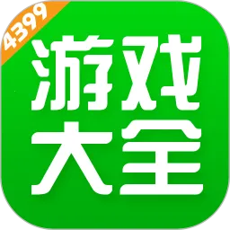 4933游戏盒子(手机游戏社区)