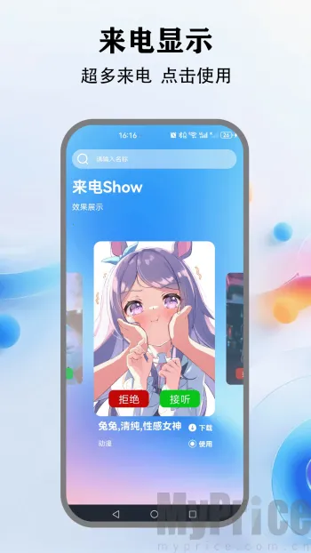 灵动键盘(个性化键盘软件)