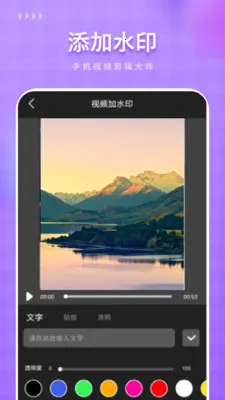 免费剪辑2026官方最新版本