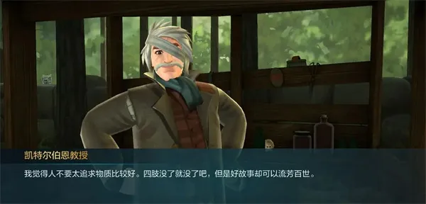 哈利波特霍格沃茨之谜破解版无限钻石