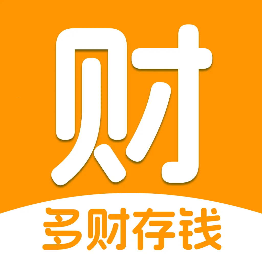 多财存钱罐(存钱记账软件)