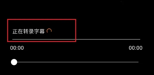 Subcap翻译安卓版