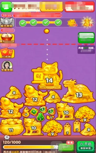 黄金满满(黄金合成消除游戏)