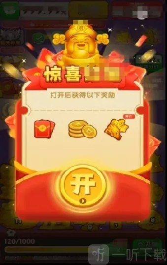 黄金满满(黄金合成消除游戏)