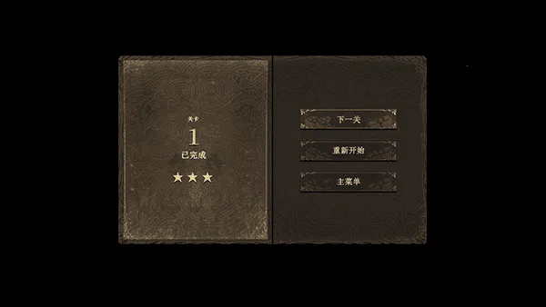 忍者武士岚2追风汉化