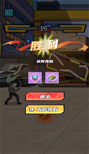 重生逆袭之路(逆袭人生游戏)