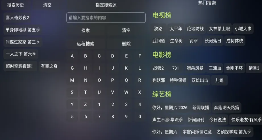 曙光影视(影视追剧软件)