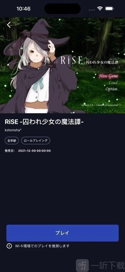 DL Play Box(游戏资源平台)