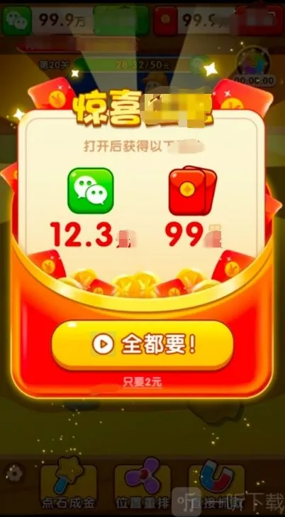 金银珠宝(挖矿冒险游戏)