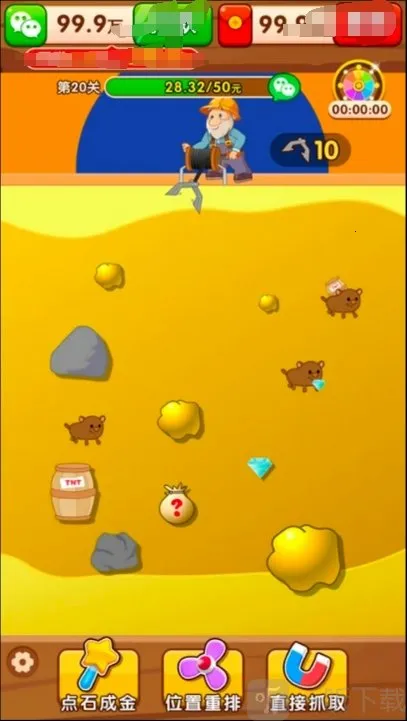 金银珠宝(挖矿冒险游戏)