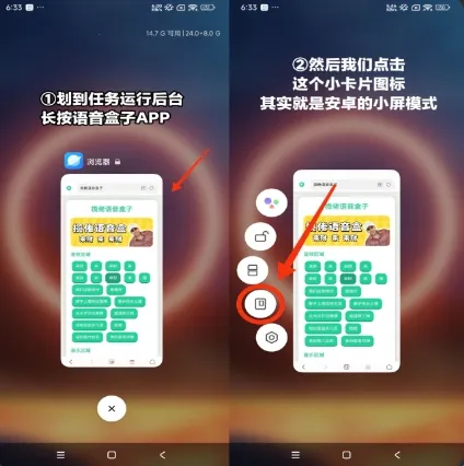 我要验牌语音盒子免费下载无广告
