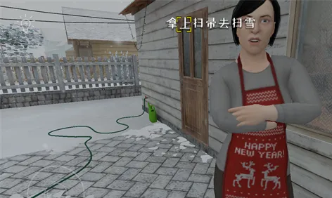 逃离家暴菜单内置功能菜单