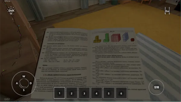 逃离家暴菜单内置功能菜单