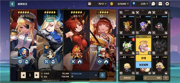 坎特伯雷公主与骑士唤醒冠军之剑的奇幻冒险b服(像素冒险游戏)