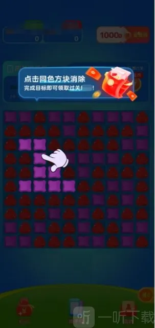 可可乐消消2026官方最新版本