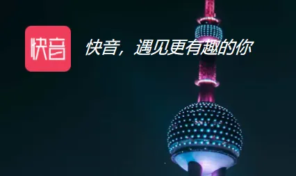 快音听歌免费下载