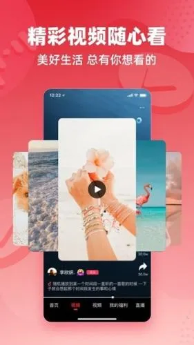 快音听歌免费下载