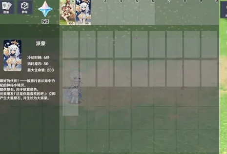 原神大战原魔remake