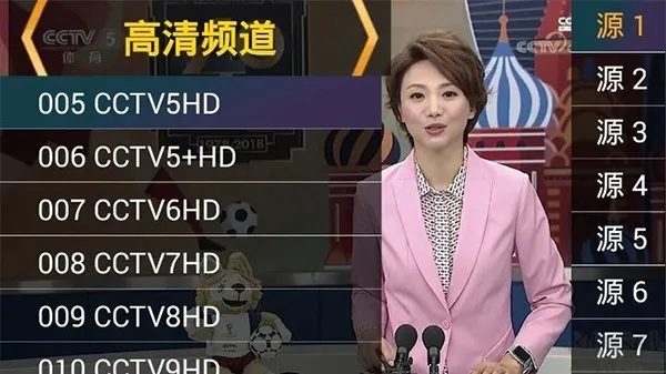 星火电视TV版下载