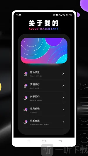 频谱分析仪(手机频谱软件)