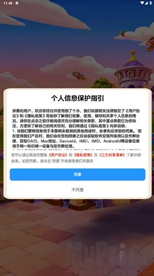 倒了个水2026官方正版