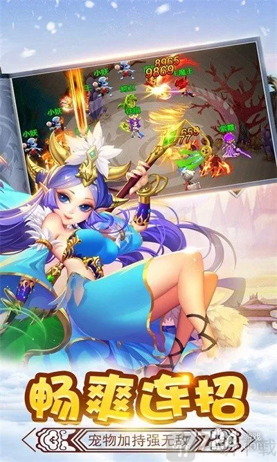 决胜奇兵最新手机版