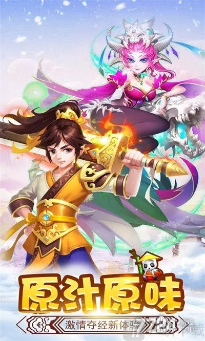 决胜奇兵最新手机版