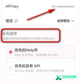 lovemo官方免费下载