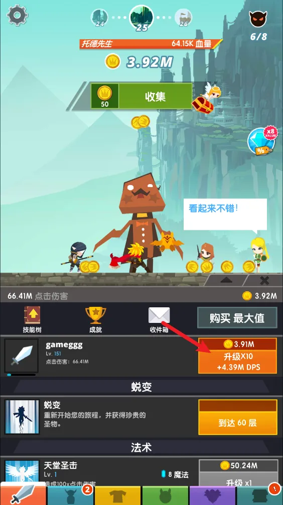 点杀泰坦2国际服