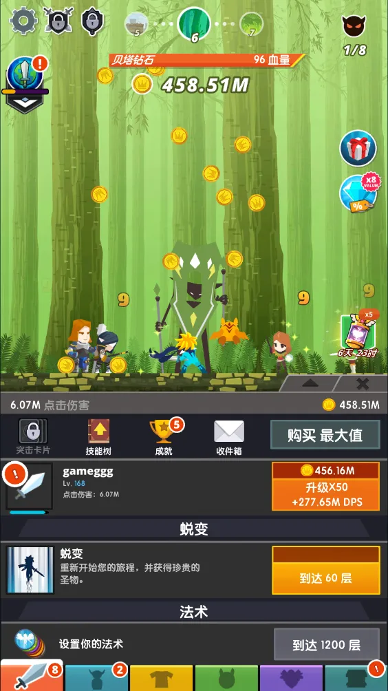 点杀泰坦2国际服