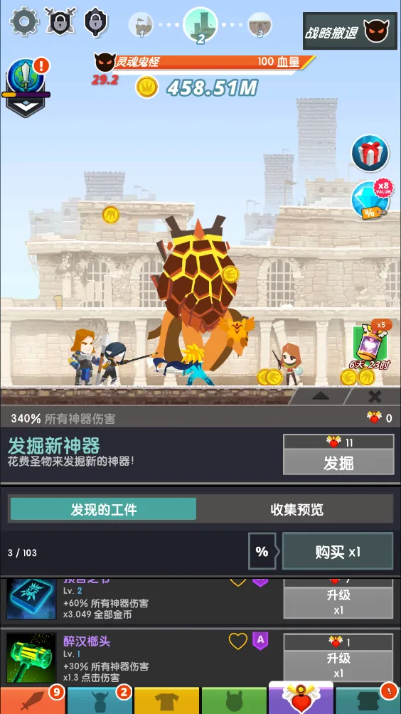 点杀泰坦2国际服